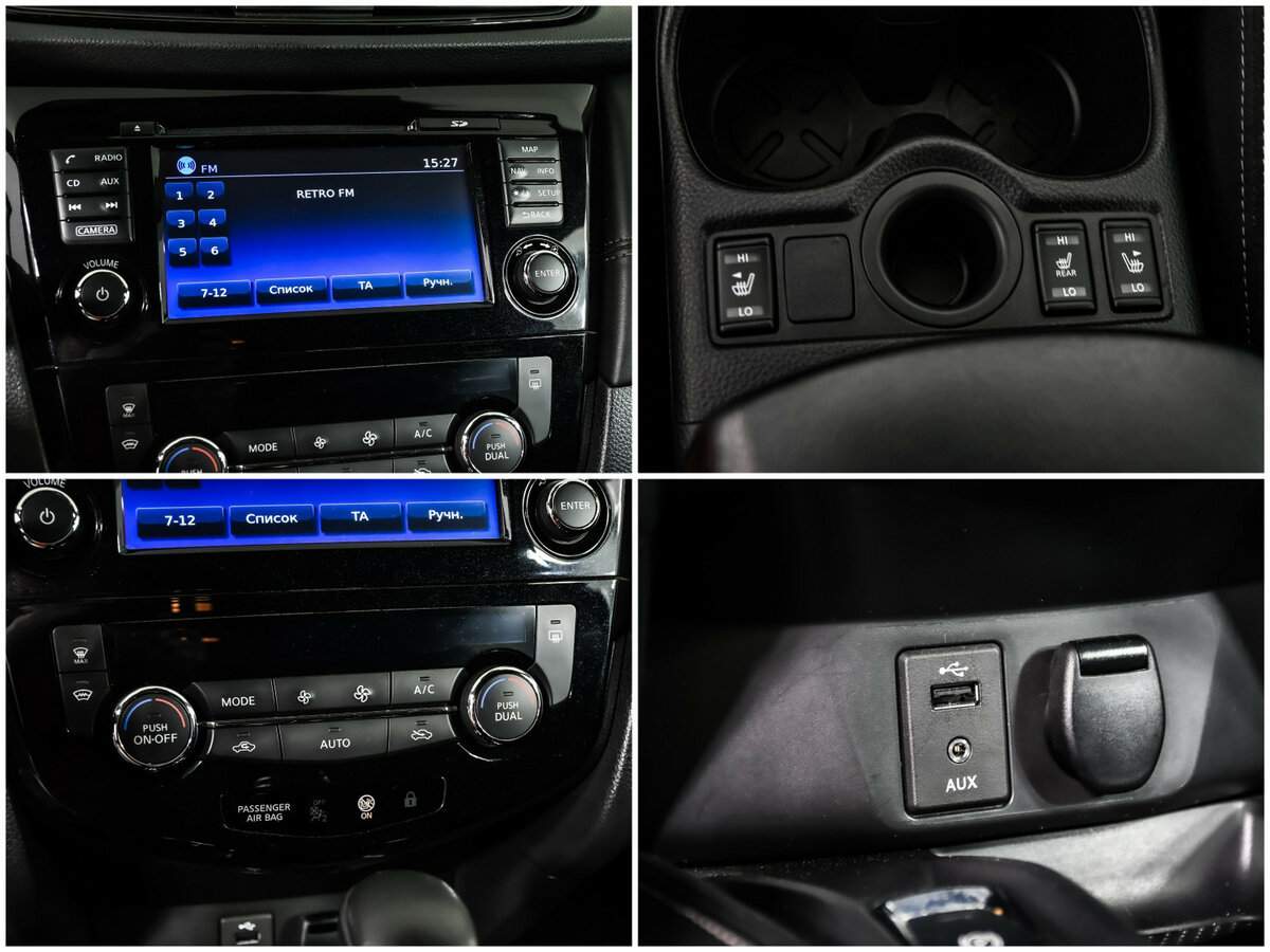 Nissan Qashqai б/у, 2019, Вариатор. Фото: #14