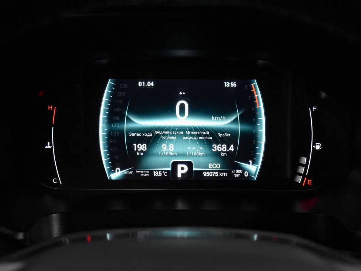 Chery Tiggo 7 Pro б/у, 2022, Вариатор. Фото: #19