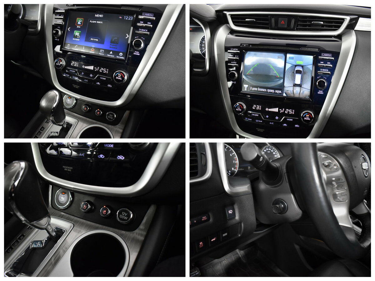 Nissan Murano б/у, 2019, Вариатор. Фото: #11