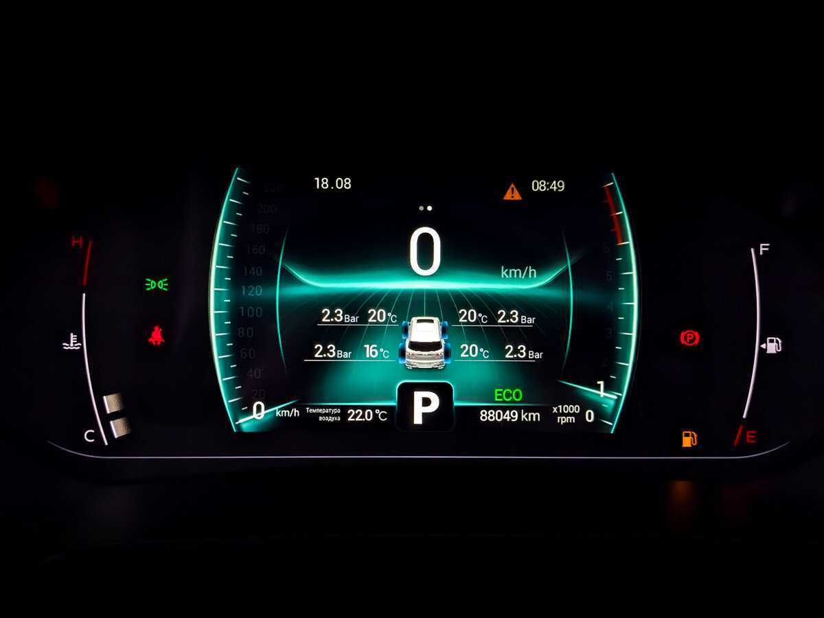 Chery Tiggo 7 Pro б/у, 2021, Вариатор. Фото: #12