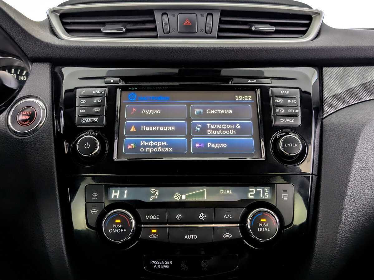 Nissan X-Trail б/у, 2017, Вариатор. Фото: #14