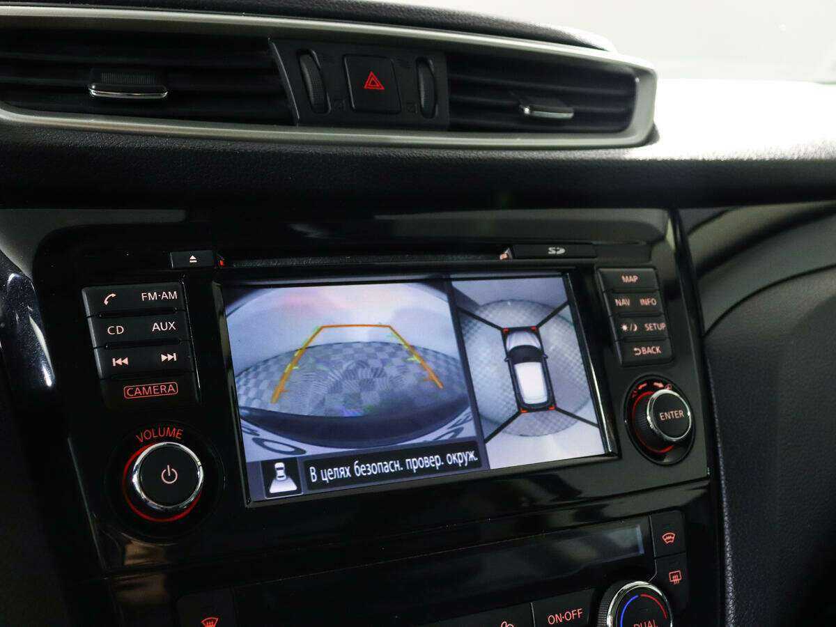 Nissan Qashqai б/у, 2014, Вариатор. Фото: #14