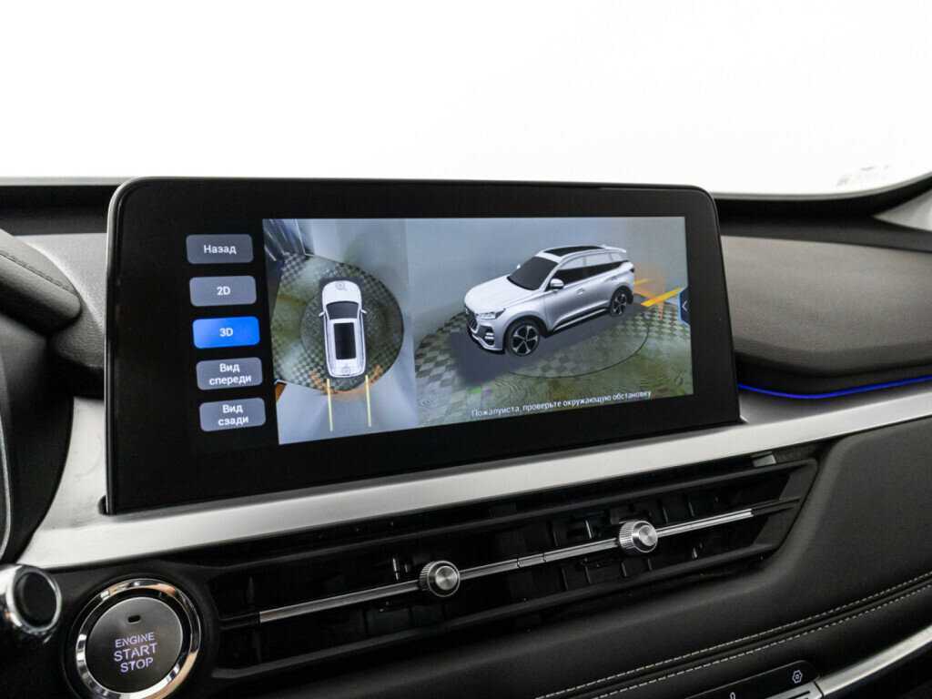 Chery Tiggo 7 Pro б/у, 2021, Вариатор. Фото: #16