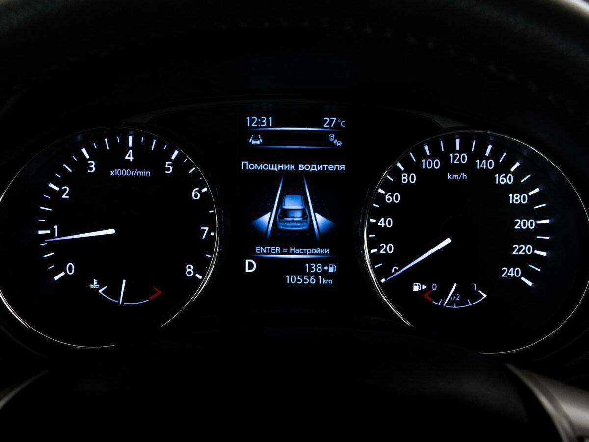 Nissan X-Trail б/у, 2016, Вариатор. Фото: #16