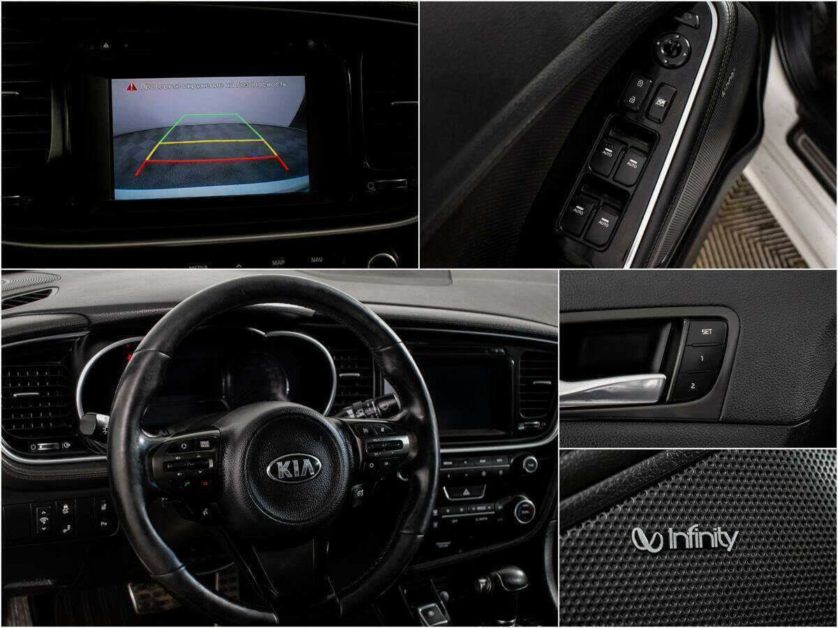 Kia Optima б/у, 2014, Автоматическая. Фото: #11