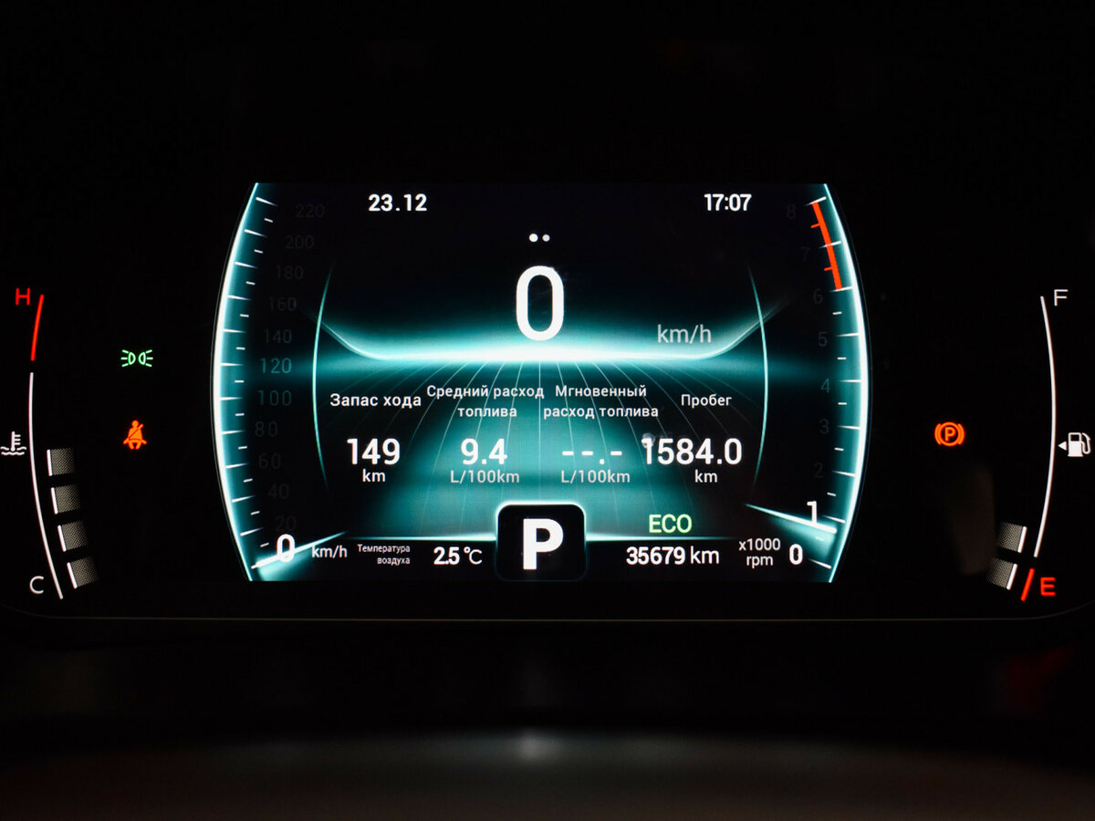 Chery Tiggo 7 Pro б/у, 2022, Вариатор. Фото: #20