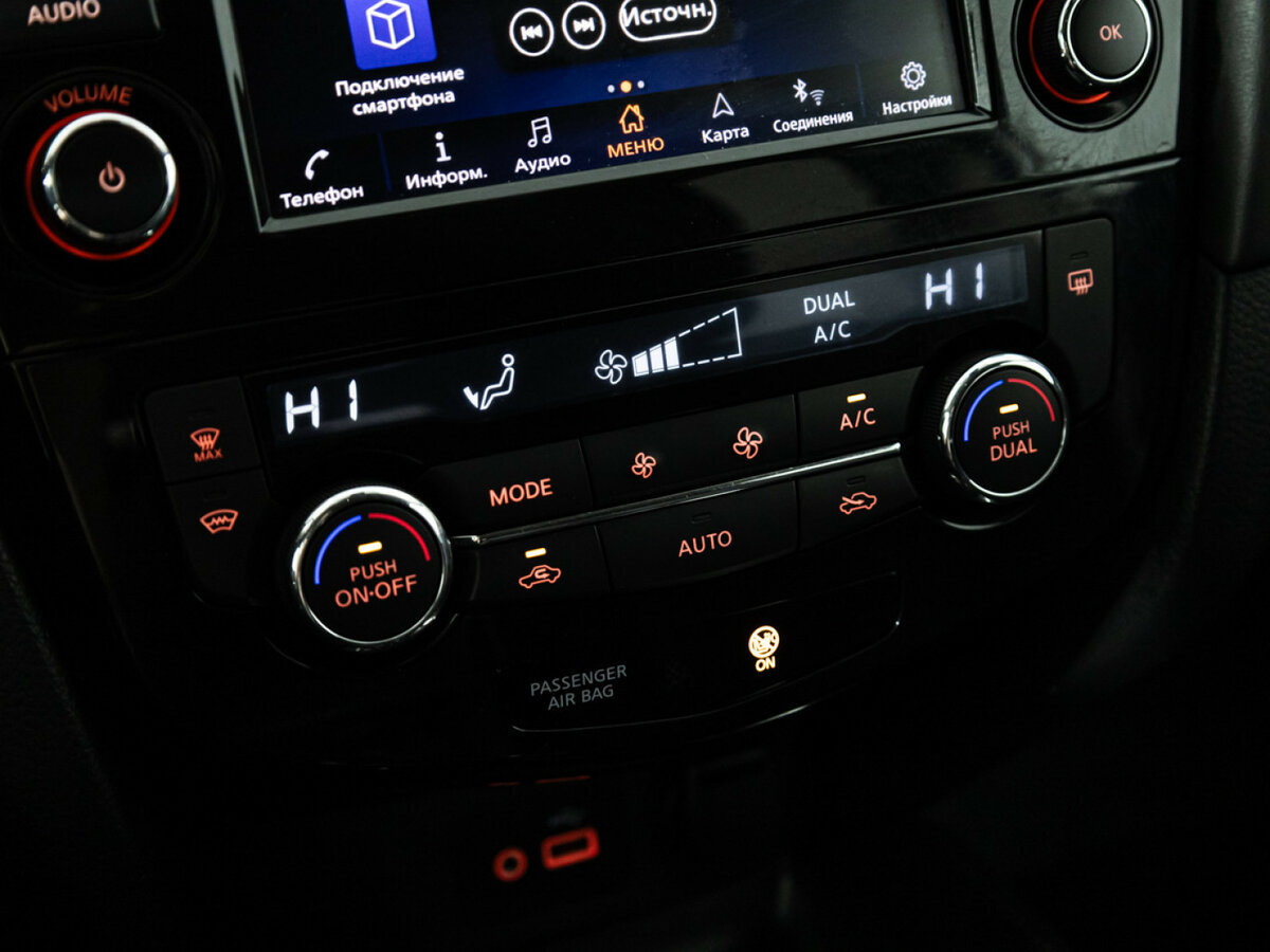 Nissan X-Trail б/у, 2021, Вариатор. Фото: #14