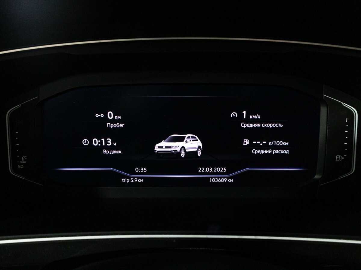 Volkswagen Tiguan б/у, 2019, Роботизированная. Фото: #11