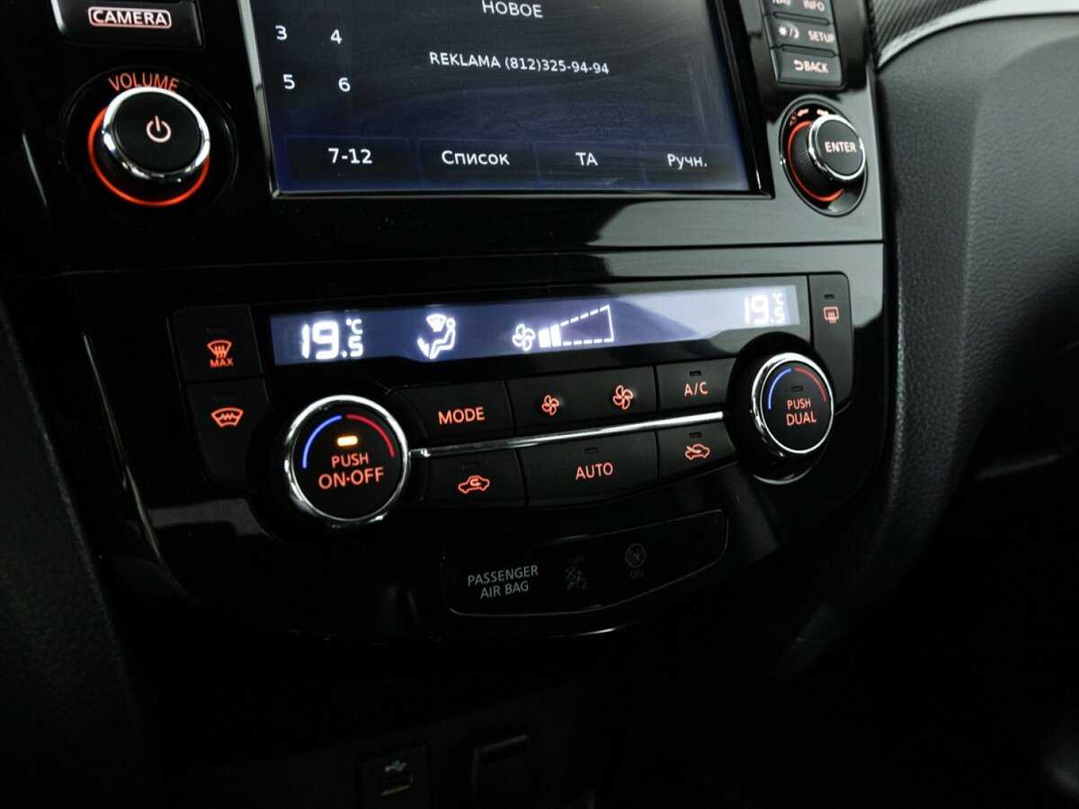 Nissan X-Trail б/у, 2017, Вариатор. Фото: #18