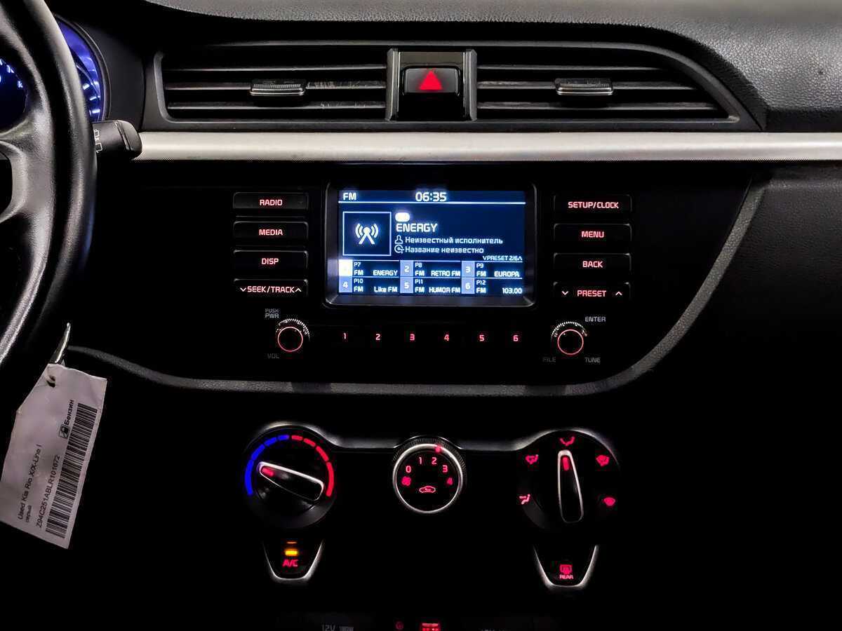 Kia Rio б/у, 2020, Автоматическая. Фото: #14