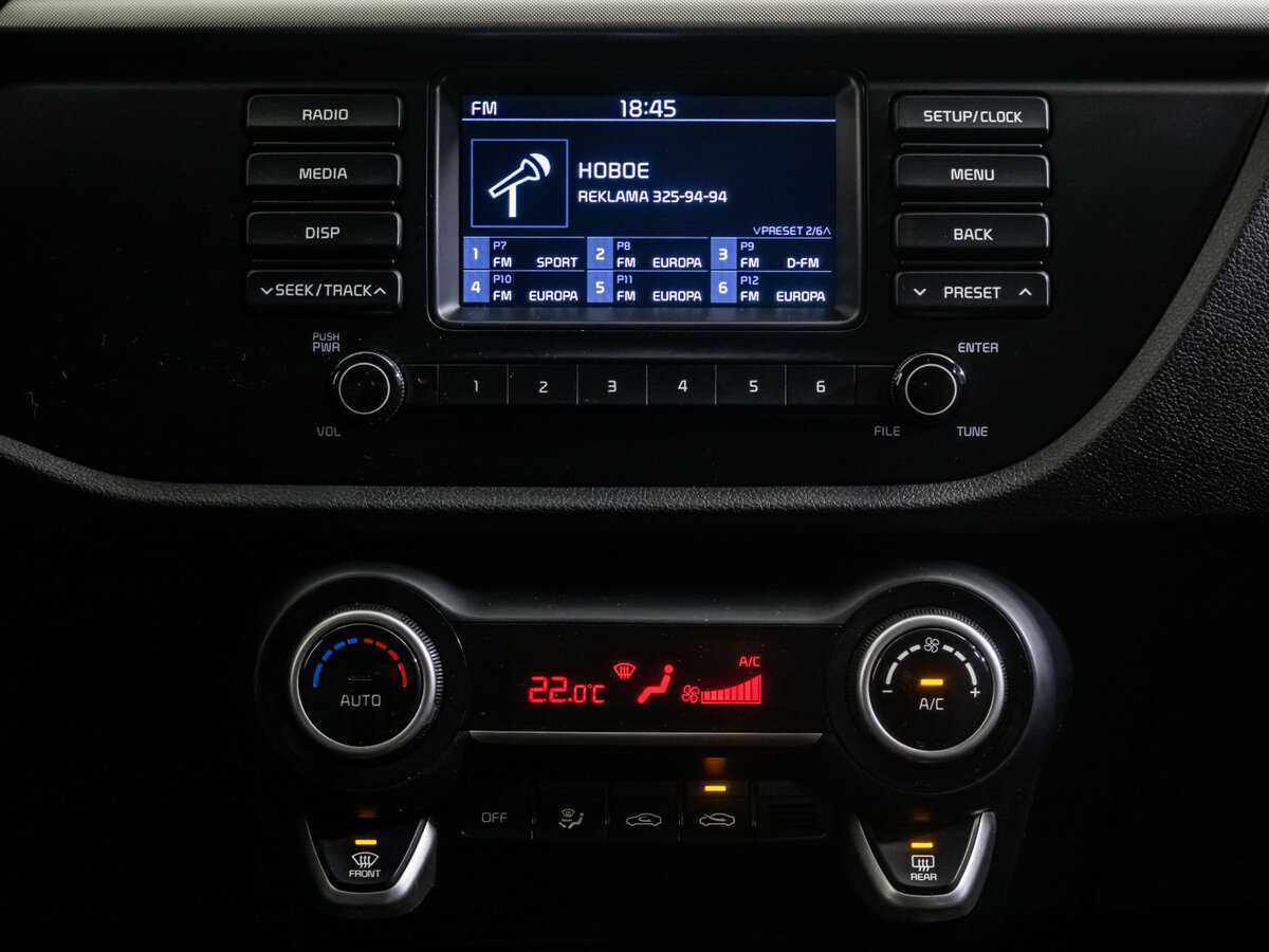 Kia Rio б/у, 2020, Механическая. Фото: #10
