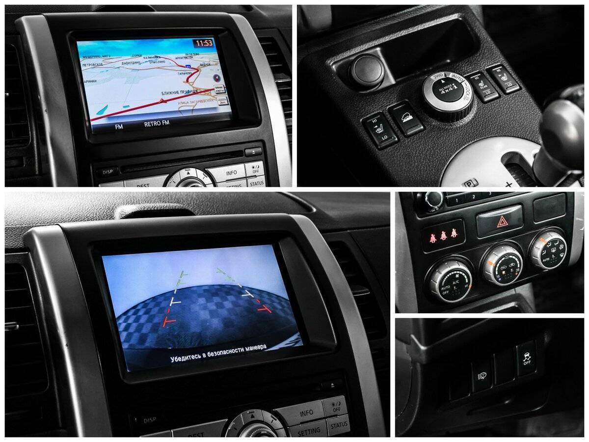 Nissan X-Trail б/у, 2012, Вариатор. Фото: #16