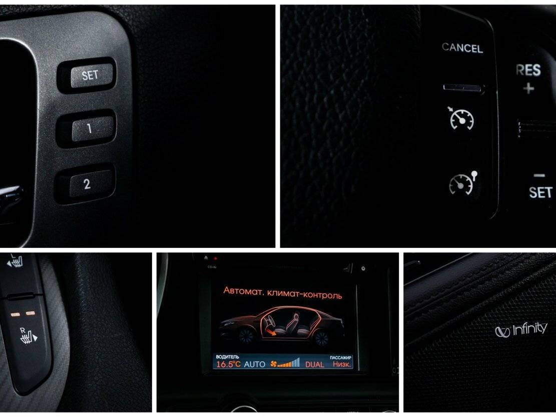 Kia Optima б/у, 2012, Автоматическая. Фото: #14