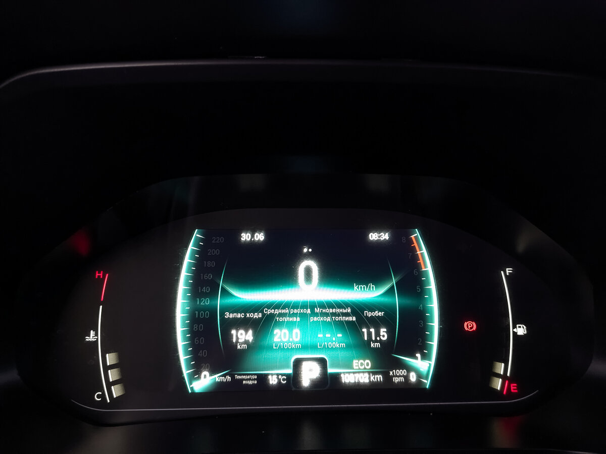 Chery Tiggo 7 Pro б/у, 2022, Вариатор. Фото: #15