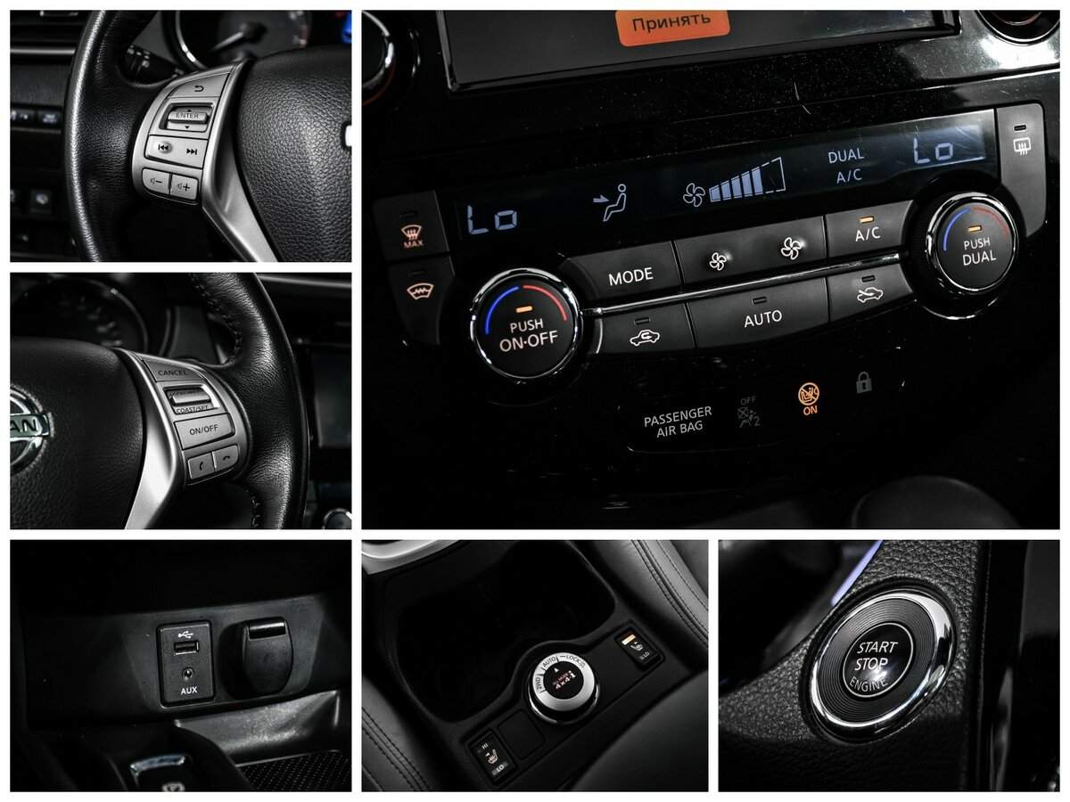 Nissan Qashqai б/у, 2018, Вариатор. Фото: #17