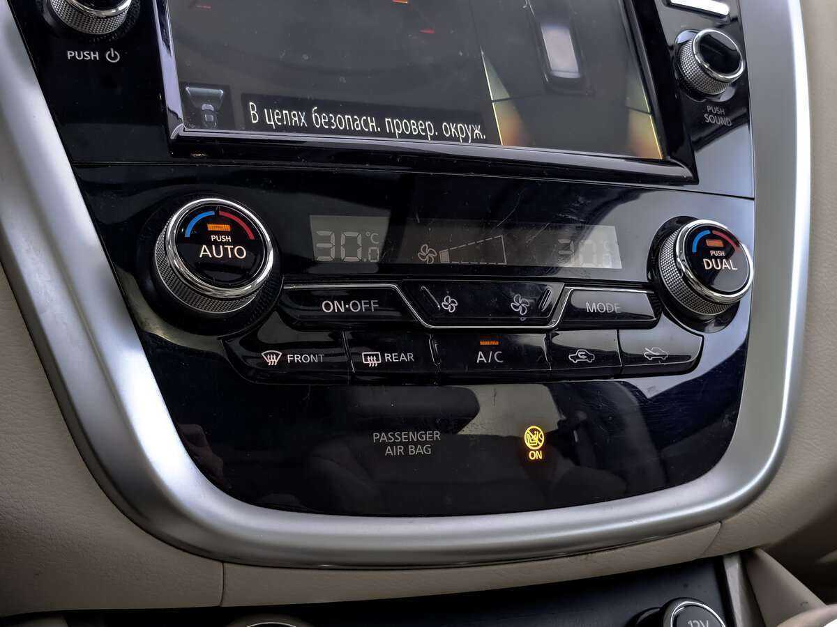Nissan Murano б/у, 2019, Вариатор. Фото: #22