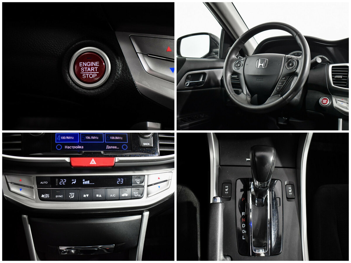 Honda Accord б/у, 2013, Автоматическая. Фото: #16