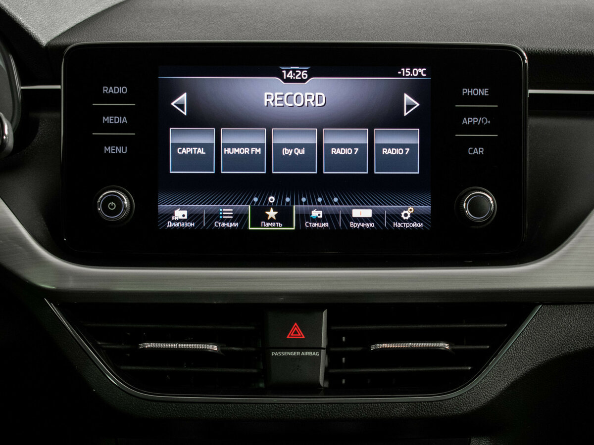 Skoda Rapid б/у, 2021, Автоматическая. Фото: #13