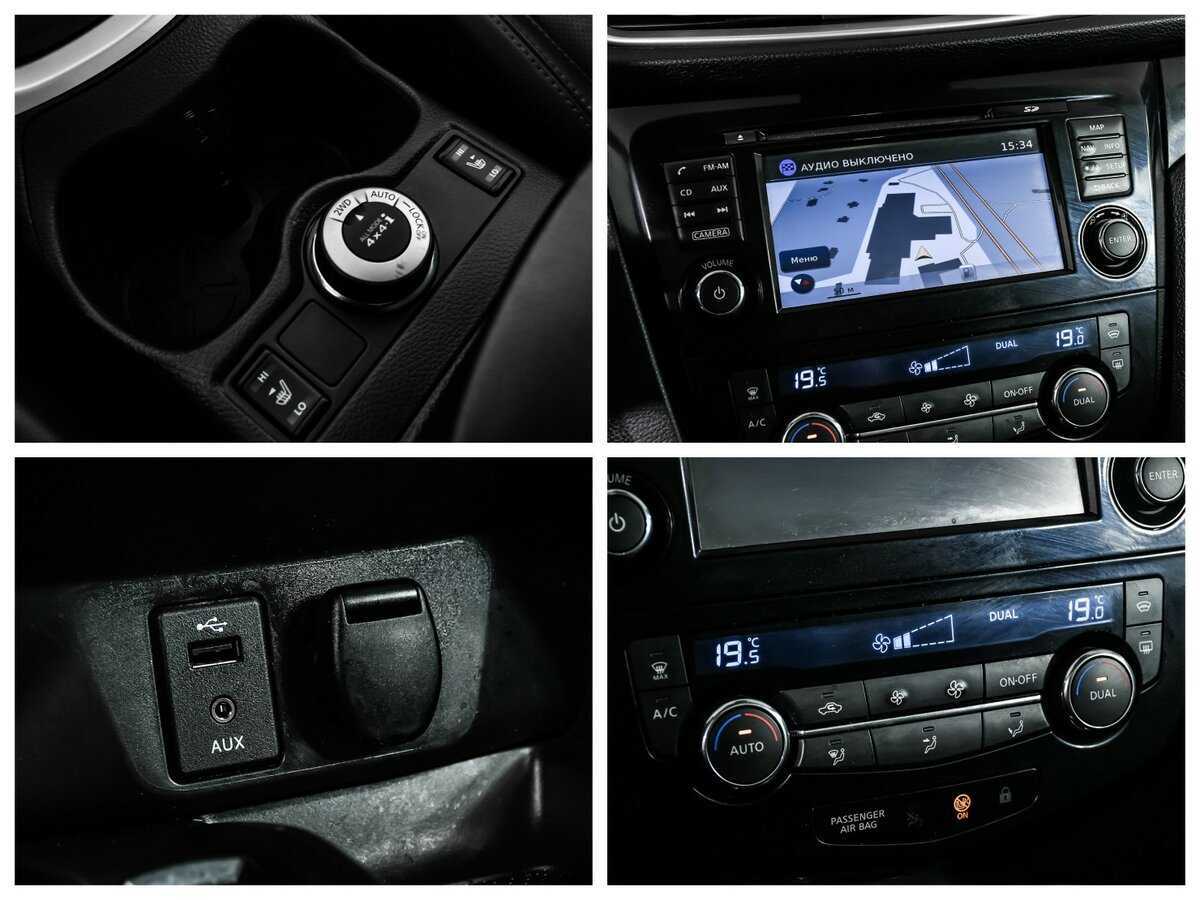 Nissan Qashqai б/у, 2014, Вариатор. Фото: #16
