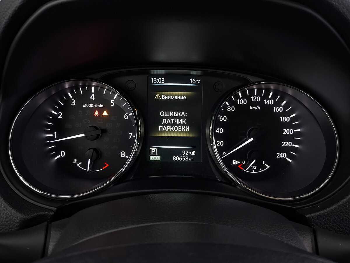 Nissan X-Trail б/у, 2017, Вариатор. Фото: #13