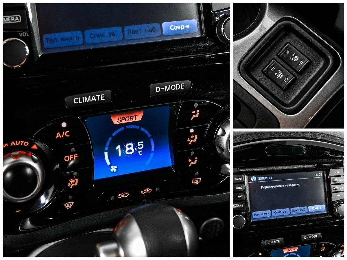 Nissan Juke б/у, 2015, Вариатор. Фото: #14