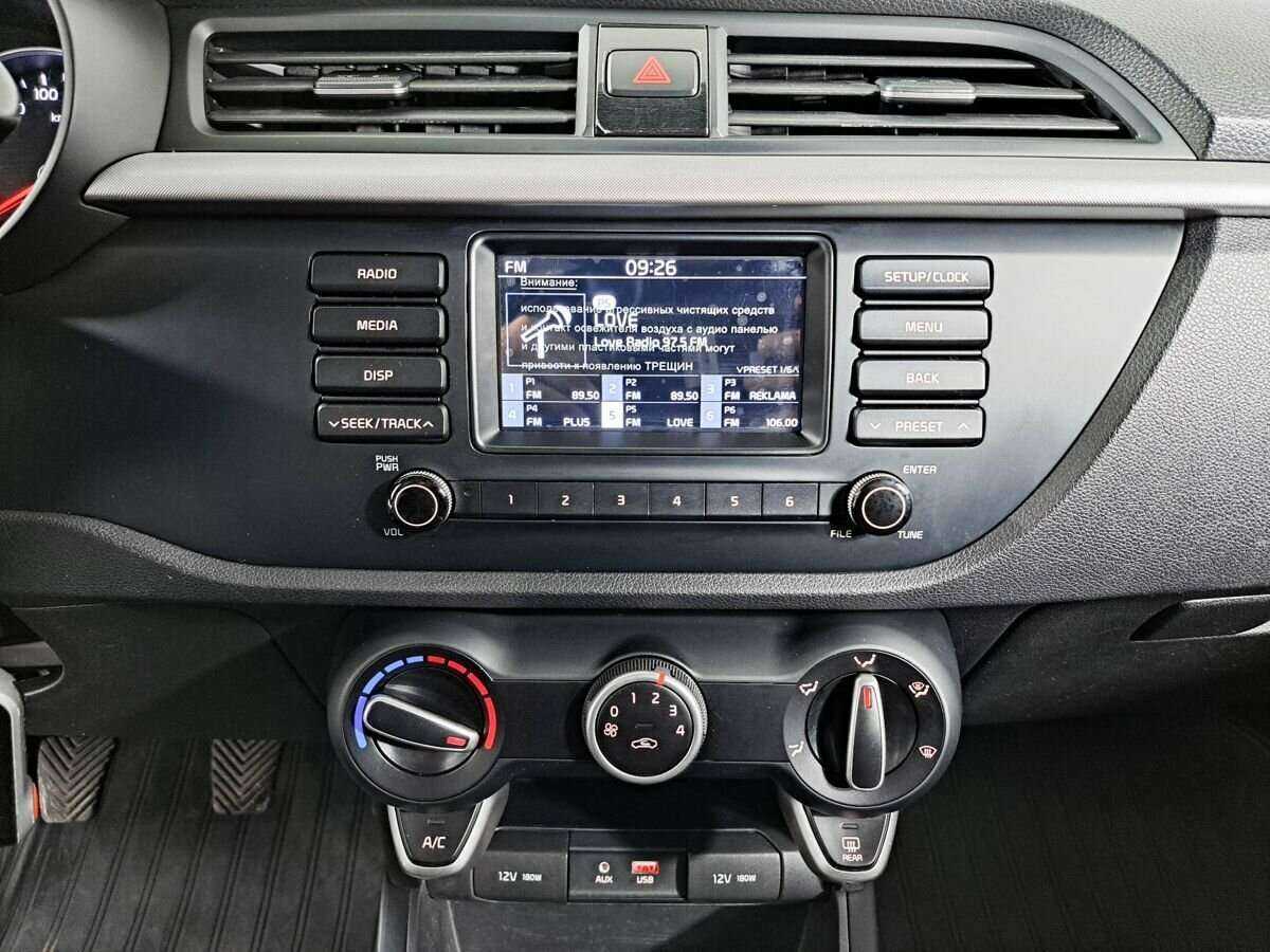 Kia Rio б/у, 2018, Механическая. Фото: #12