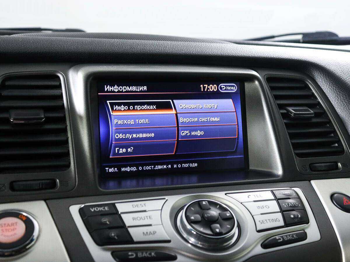Nissan Murano б/у, 2013, Вариатор. Фото: #12