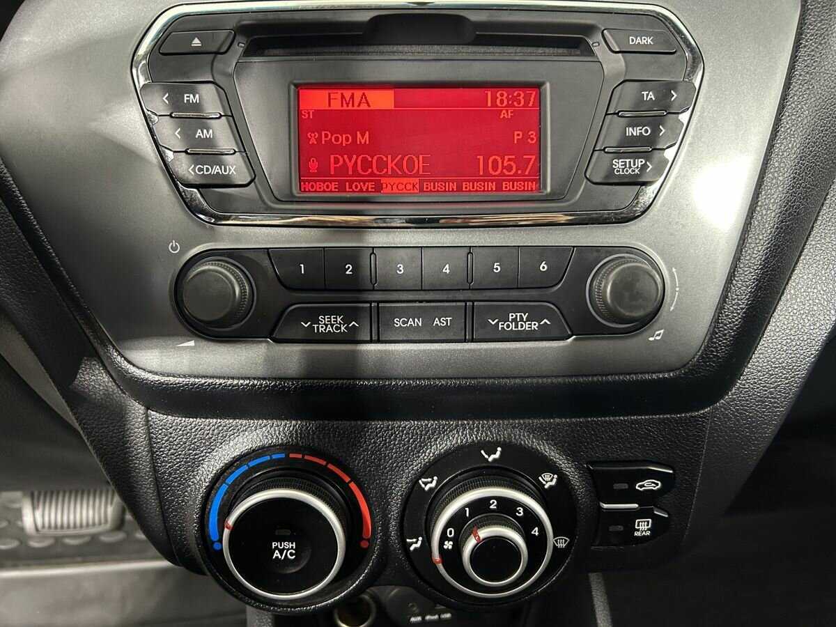 Kia Rio б/у, 2014, Автоматическая. Фото: #10