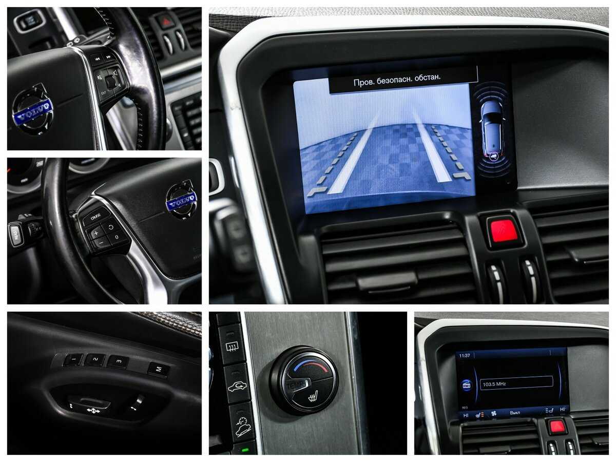 Volvo XC60 б/у, 2012, Автоматическая. Фото: #16