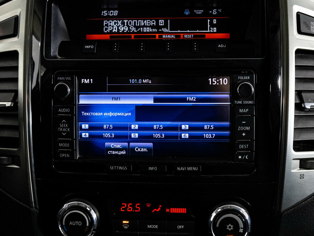 Mitsubishi Pajero б/у, 2014, Автоматическая. Фото: #11