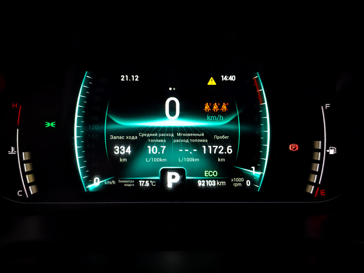 Chery Tiggo 7 Pro б/у, 2021, Вариатор. Фото: #12