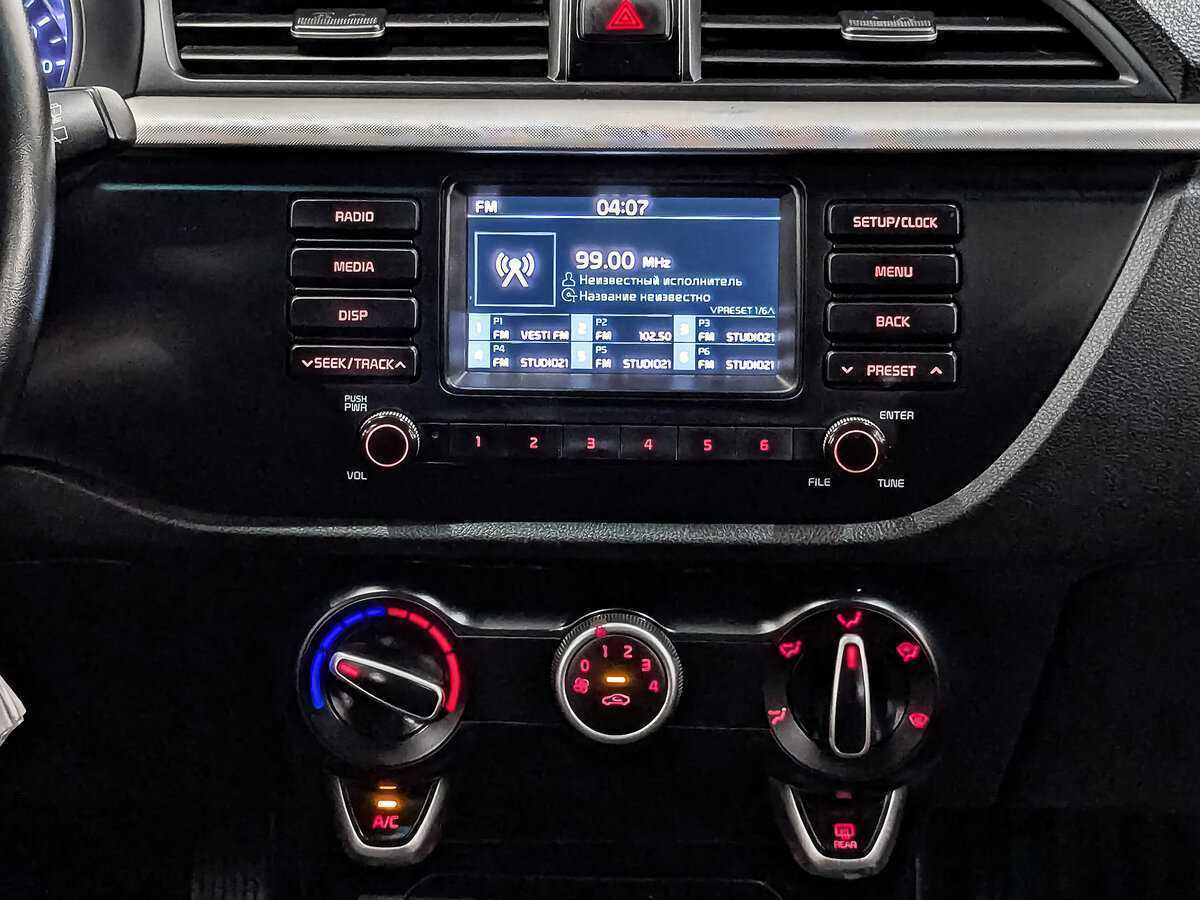 Kia Rio б/у, 2020, Автоматическая. Фото: #13