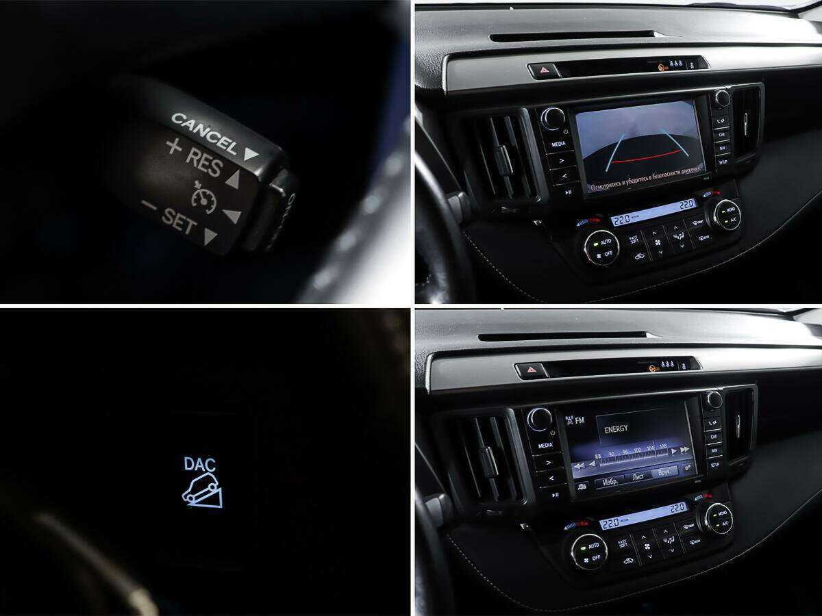 Toyota RAV4 б/у, 2017, Вариатор. Фото: #17