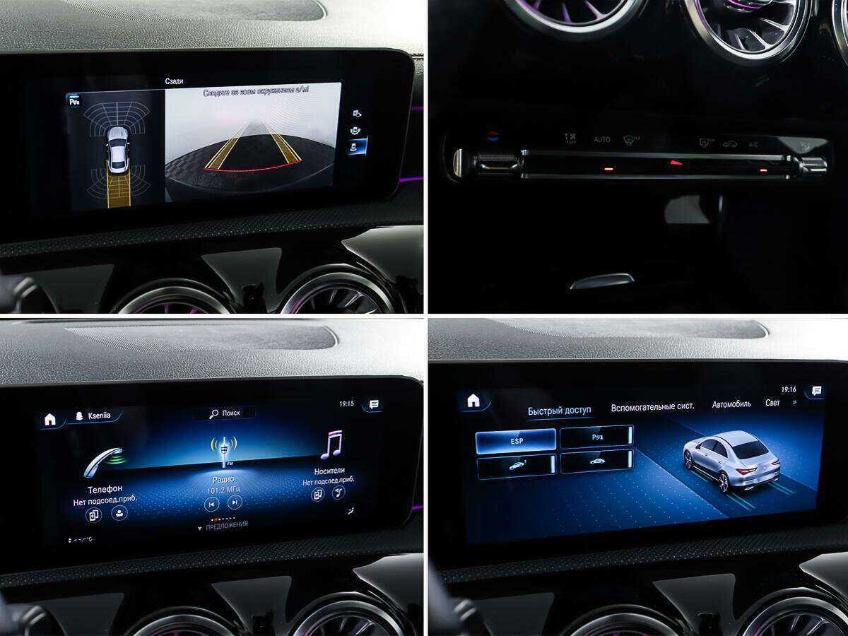 Mercedes-Benz CLA б/у, 2020, Роботизированная. Фото: #17