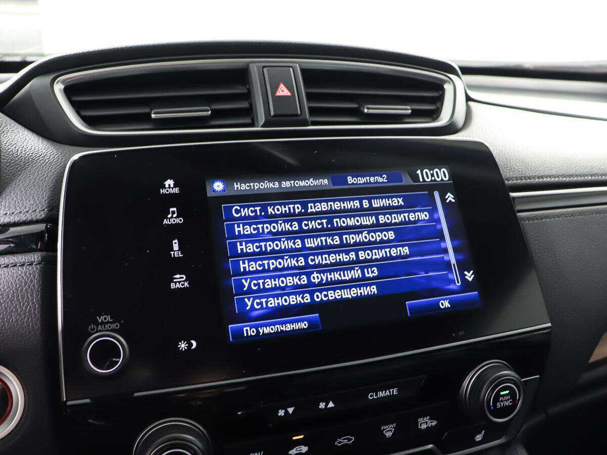 Honda CR-V б/у, 2017, Вариатор. Фото: #19