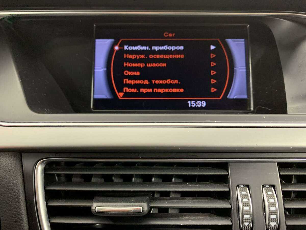 Audi A4 б/у, 2013, Вариатор. Фото: #10