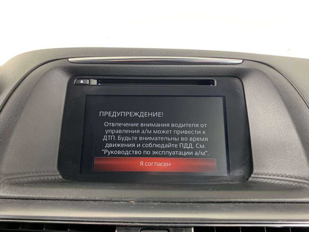 Mazda CX-5 б/у, 2017, Автоматическая. Фото: #12