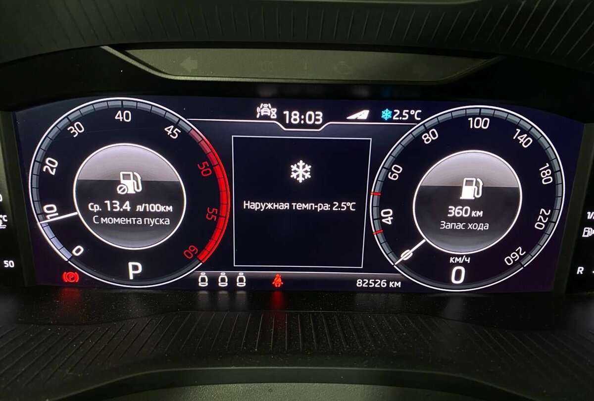 Skoda Kodiaq б/у, 2020, Роботизированная. Фото: #9