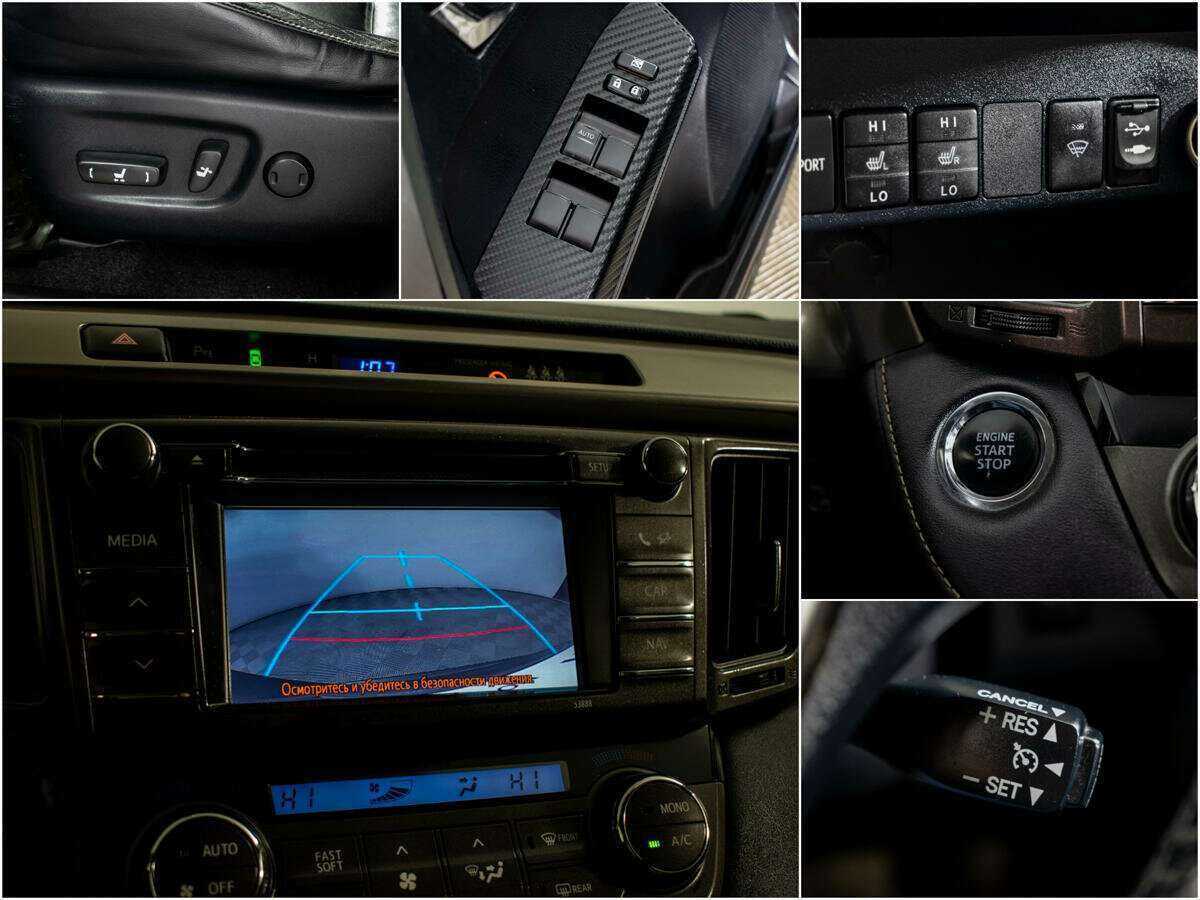 Тойота Рав4 б/у, 2013, Автоматическая. Фото: #10