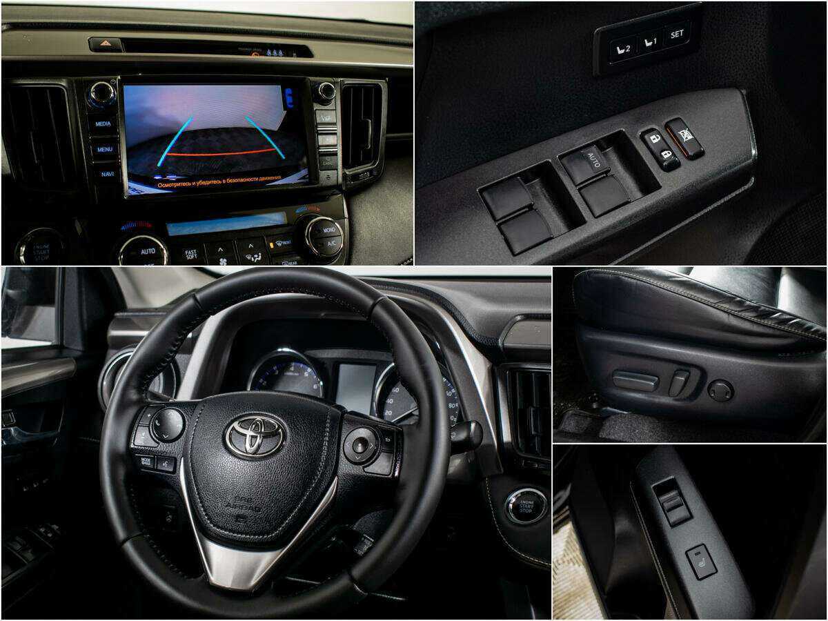 Toyota RAV4 б/у, 2017, Вариатор. Фото: #10