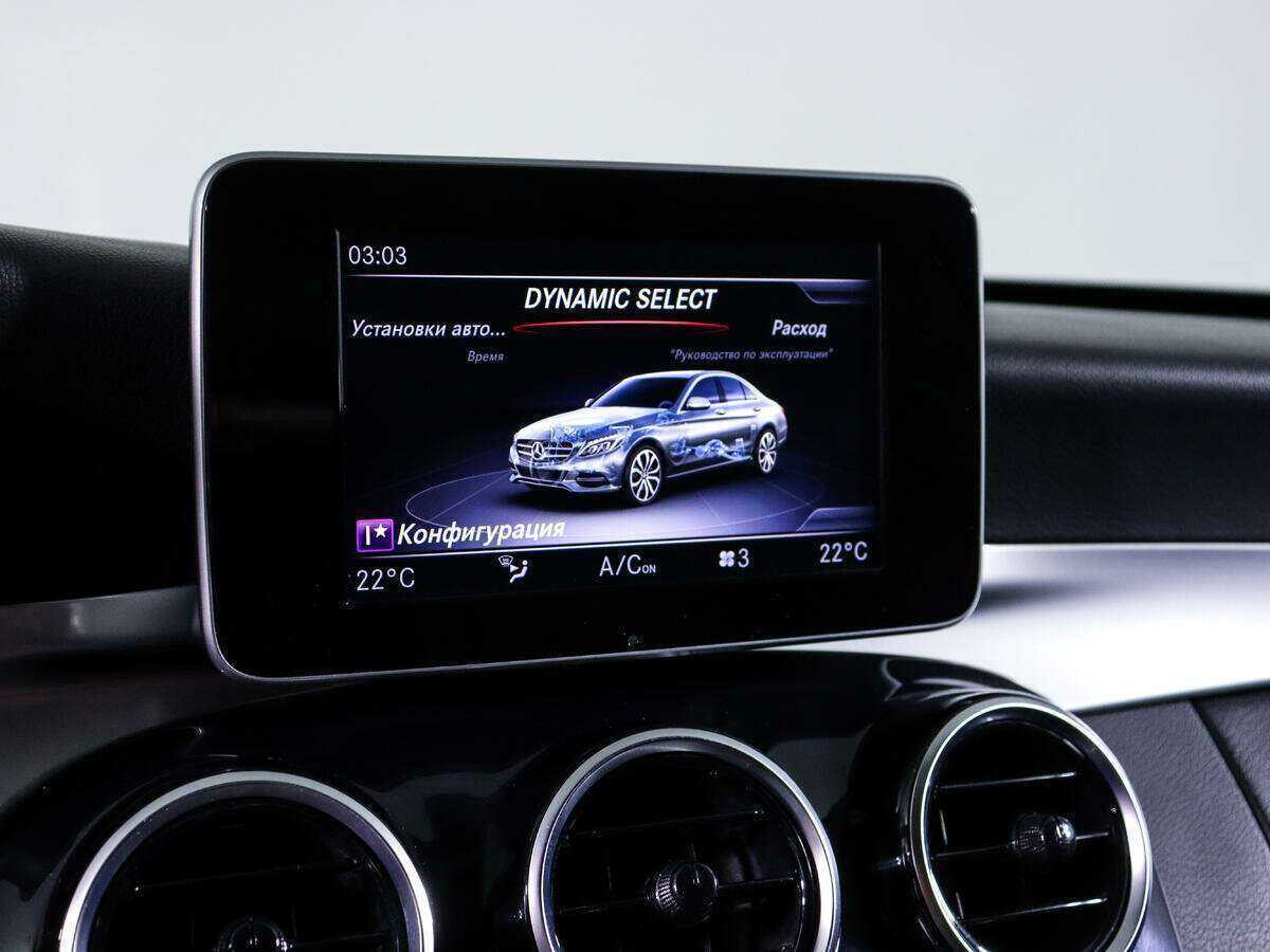 Mercedes-Benz C-Класс б/у, 2017, Автоматическая. Фото: #19