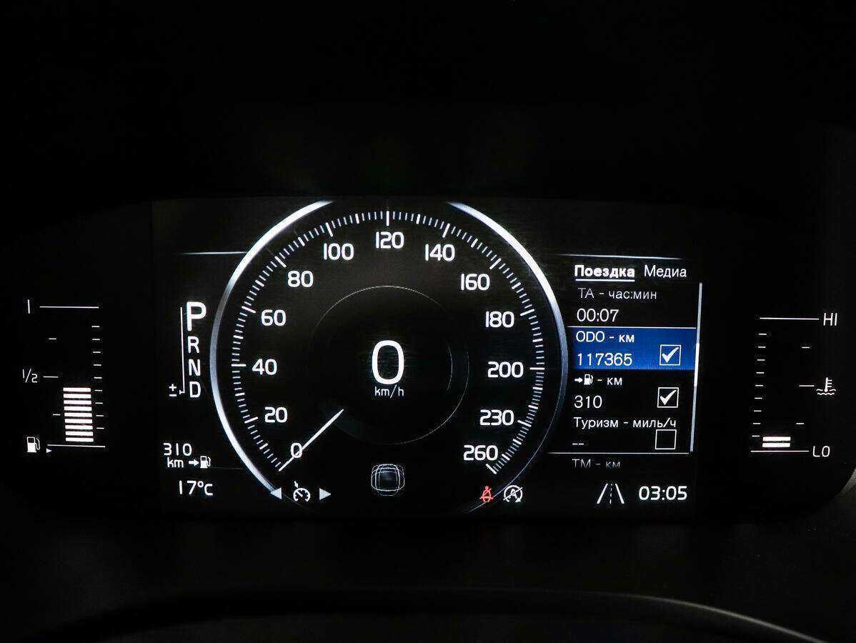 Volvo XC60 б/у, 2018, Автоматическая. Фото: #10