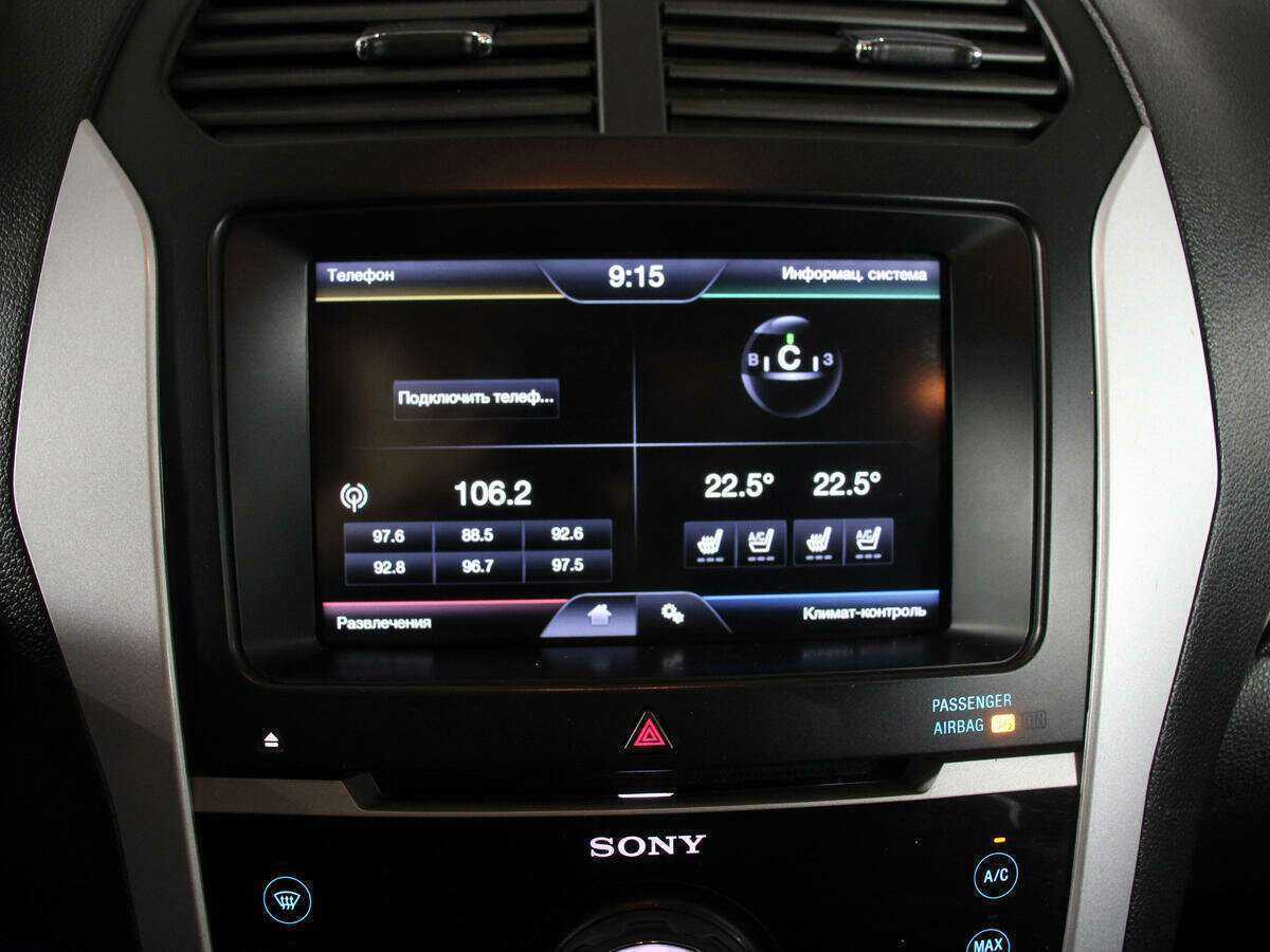 Ford Explorer б/у, 2013, Автоматическая. Фото: #27