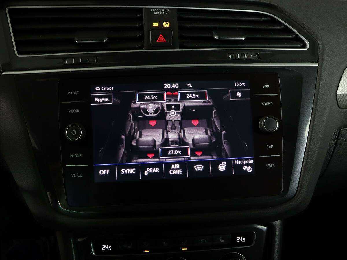 Volkswagen Tiguan б/у, 2018, Роботизированная. Фото: #18