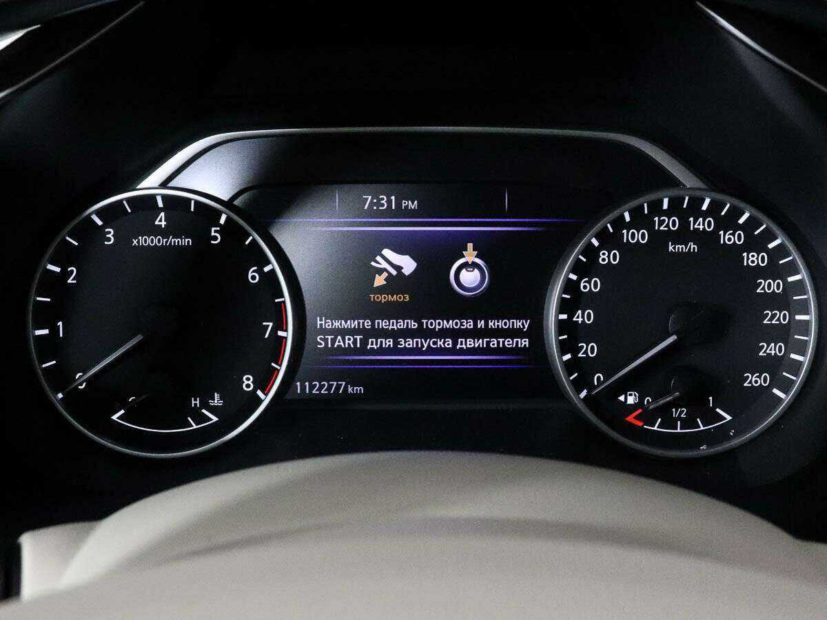 Nissan Murano б/у, 2018, Вариатор. Фото: #8