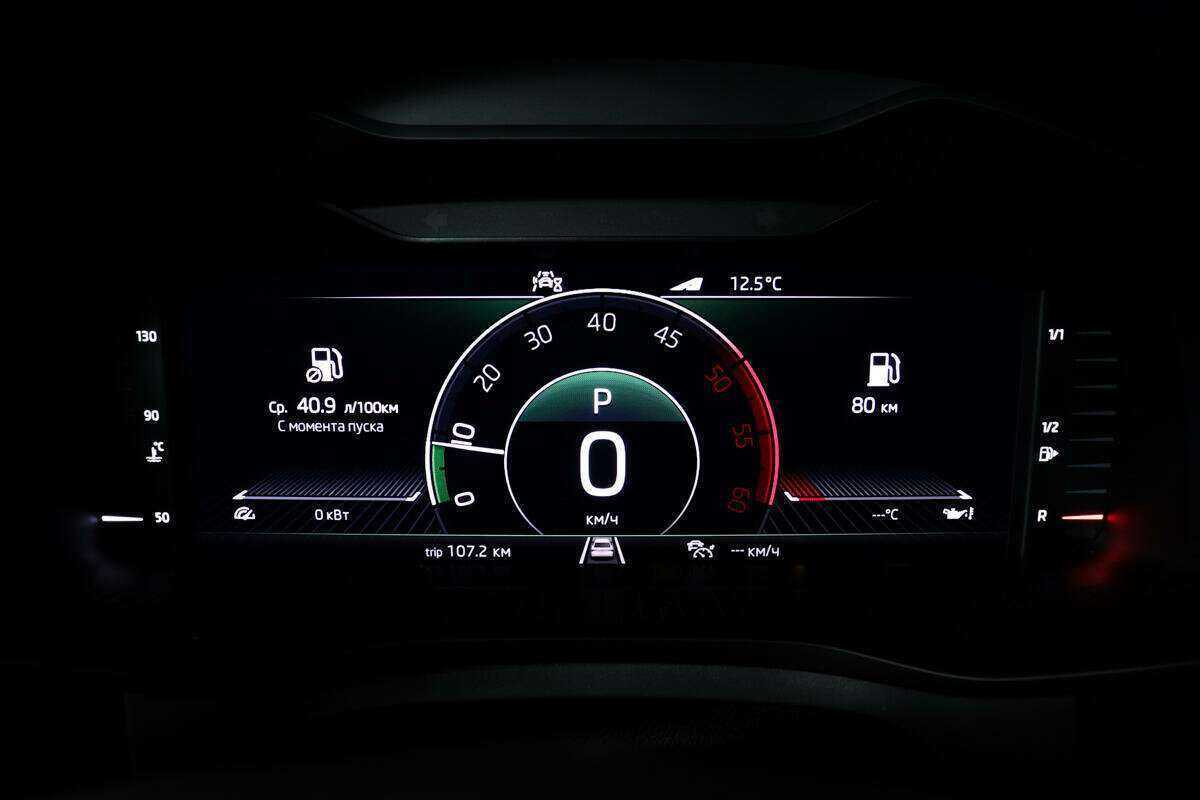 Skoda Kodiaq б/у, 2020, Роботизированная. Фото: #9