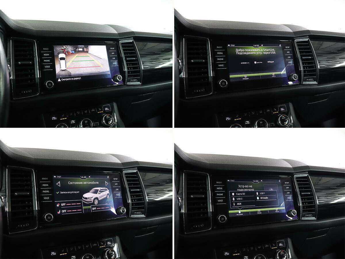 Skoda Kodiaq б/у, 2018, Роботизированная. Фото: #15