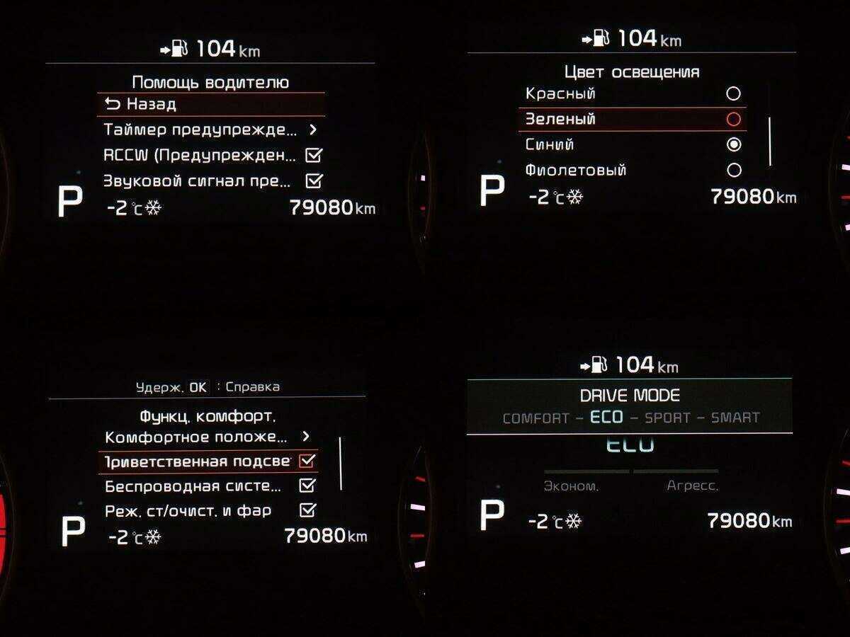 Kia Optima б/у, 2018, Автоматическая. Фото: #21