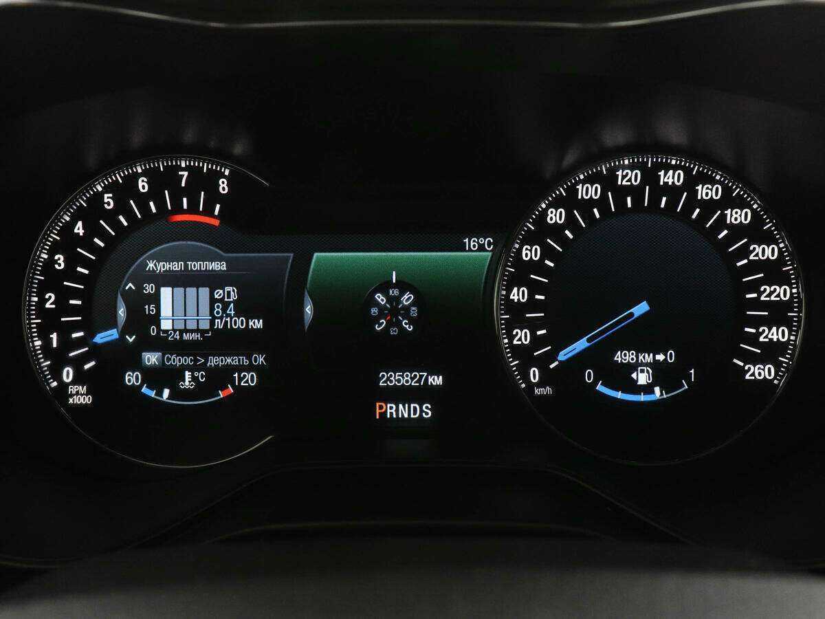 Ford Mondeo б/у, 2016, Автоматическая. Фото: #9