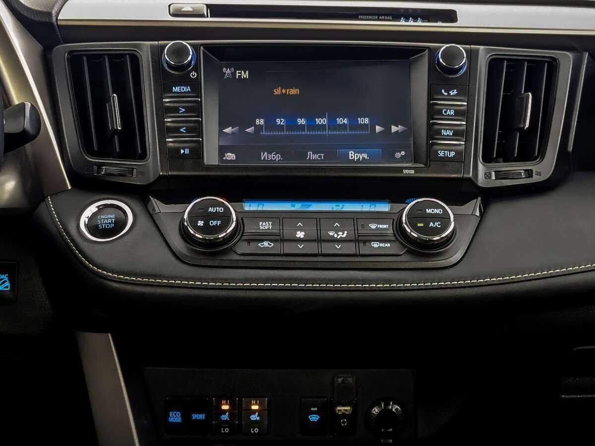 Toyota RAV4 б/у, 2019, Вариатор. Фото: #12